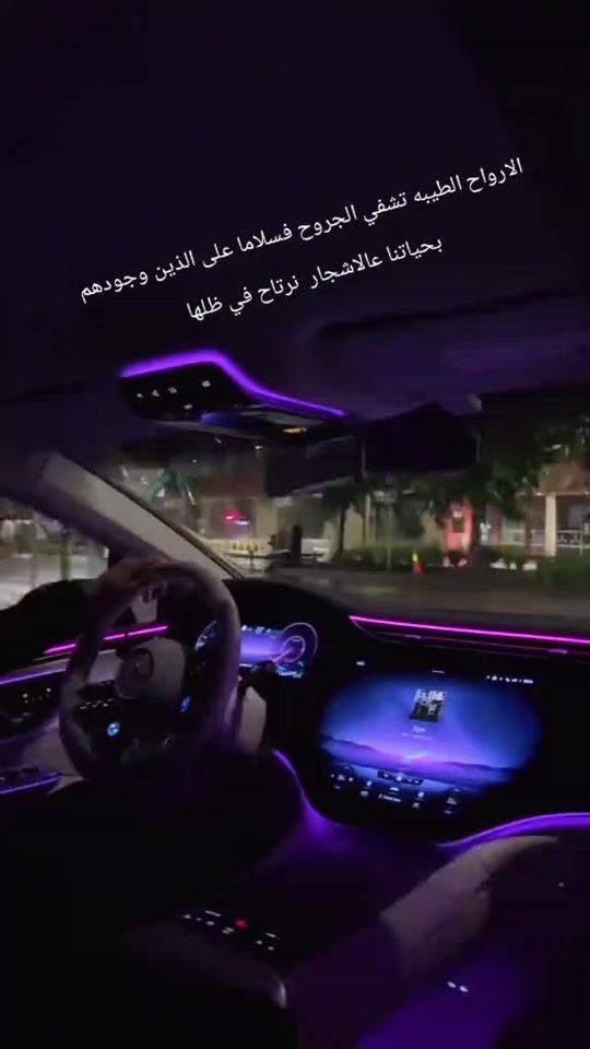 TikTok video thumbnail by basemh07