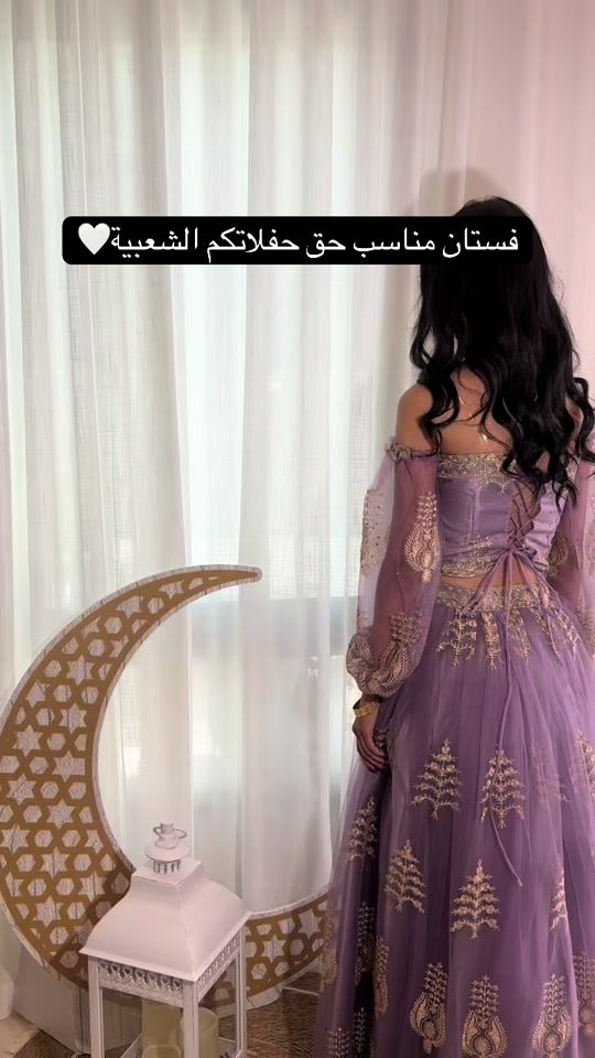 TikTok video thumbnail by soeurs.abaya