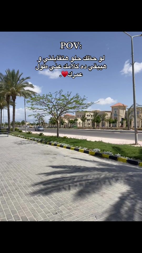 TikTok video thumbnail by __habiba_0_0