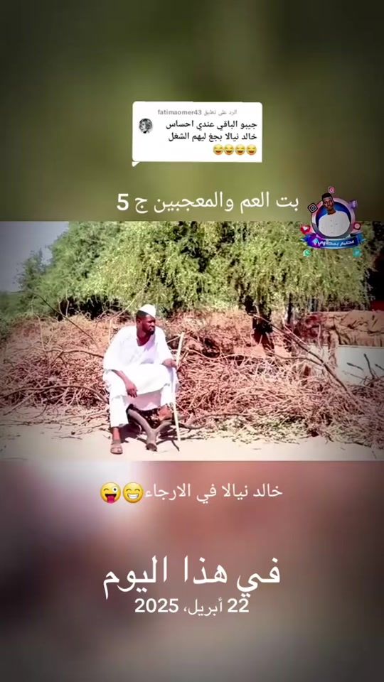 TikTok video thumbnail by abdelbased