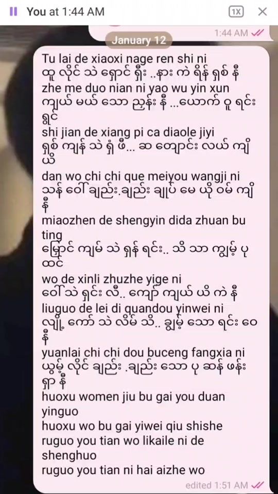 TikTok video thumbnail by linnkhantf98