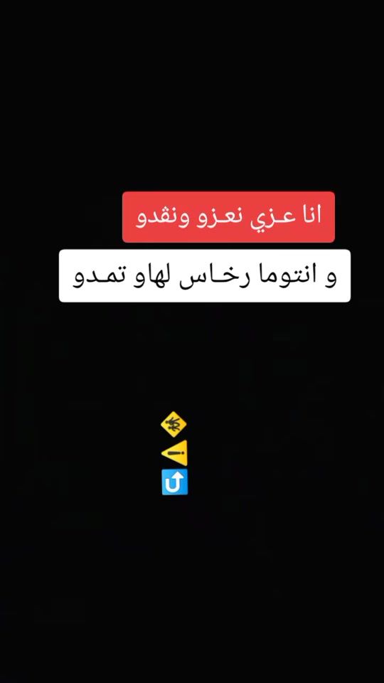 TikTok video thumbnail by abedalrhman26m
