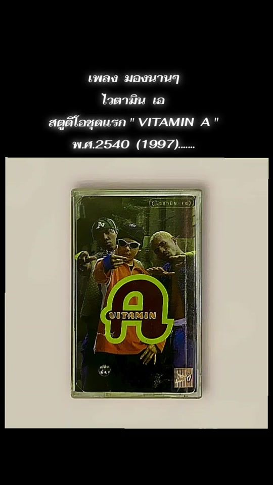 TikTok video thumbnail by chaiwat...1983