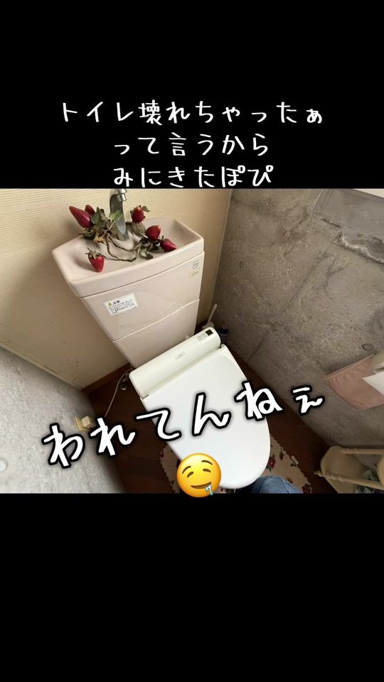 TikTok video thumbnail by takuchixan