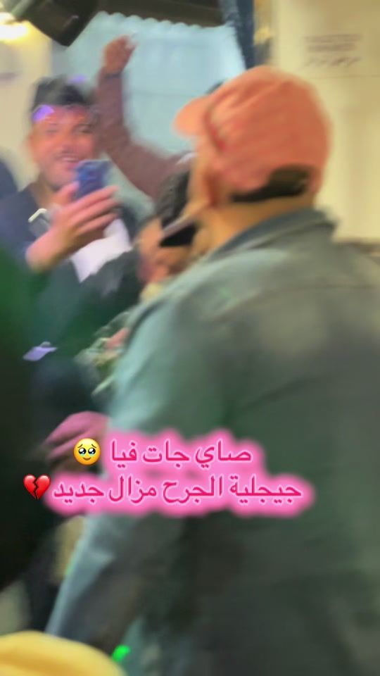 TikTok video thumbnail by cheb.amiro_