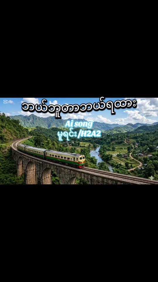 TikTok video thumbnail by bone.khant23