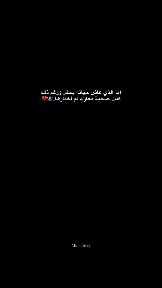 TikTok video thumbnail by midoultr.27