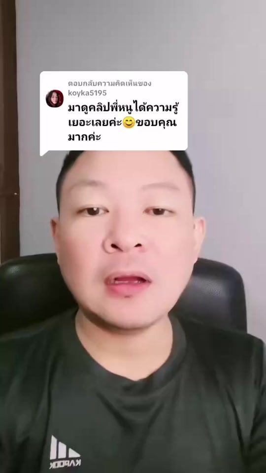 TikTok video thumbnail by jantara89