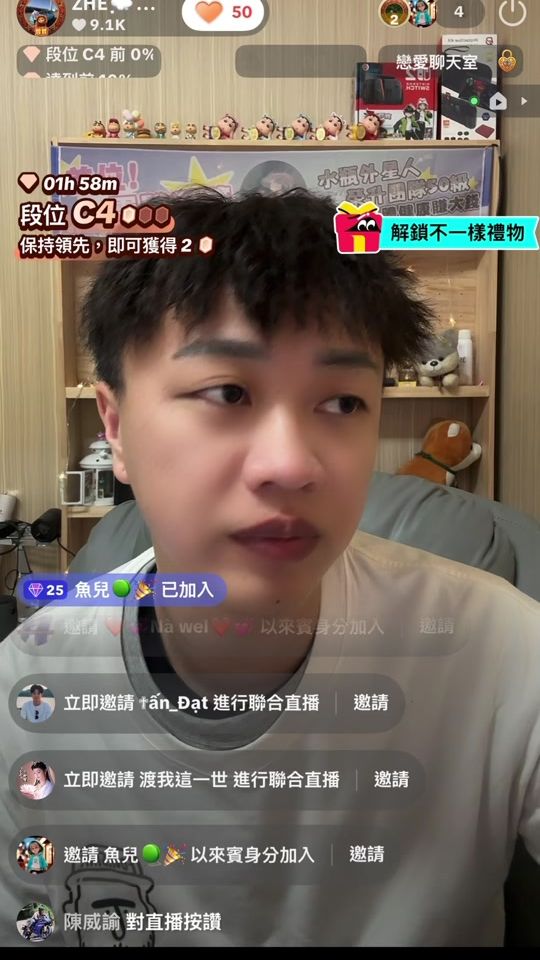 TikTok video thumbnail by zhe_live_0806