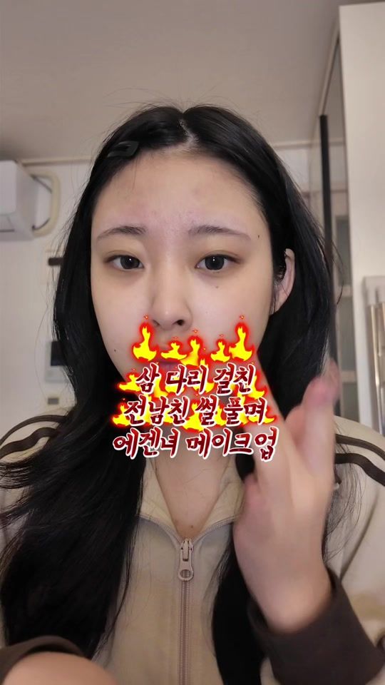 TikTok video thumbnail by yul0428