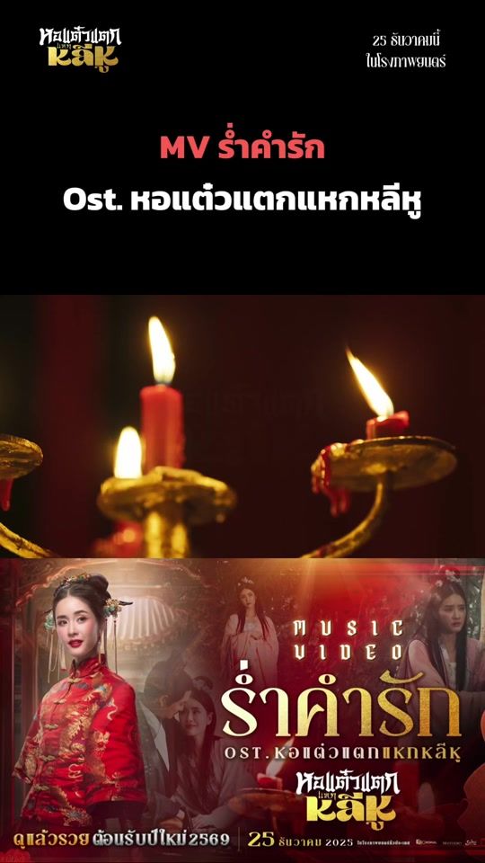 TikTok video thumbnail by mstudiomovies