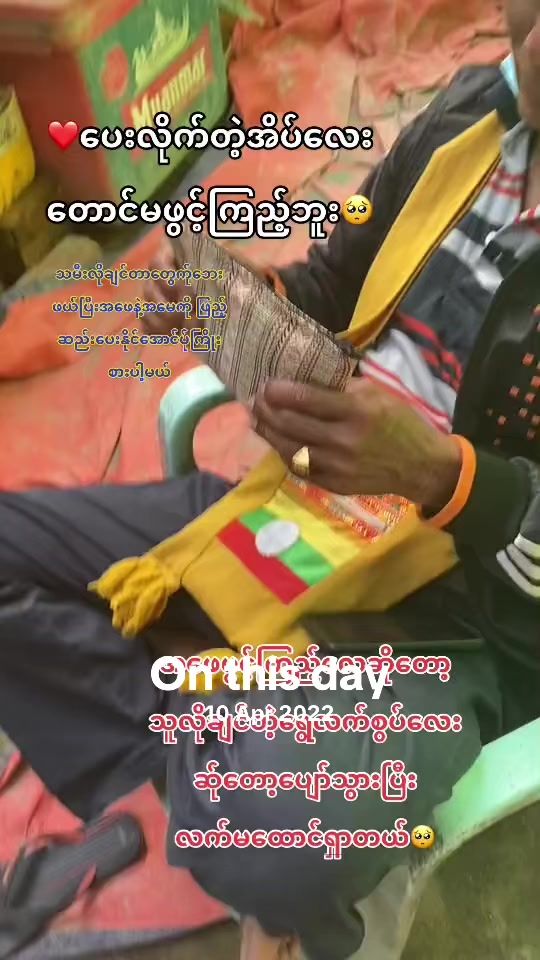 TikTok video thumbnail by moesetpan8