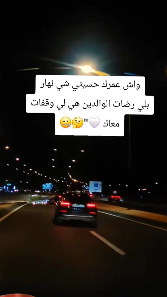 TikTok video thumbnail by said......widad