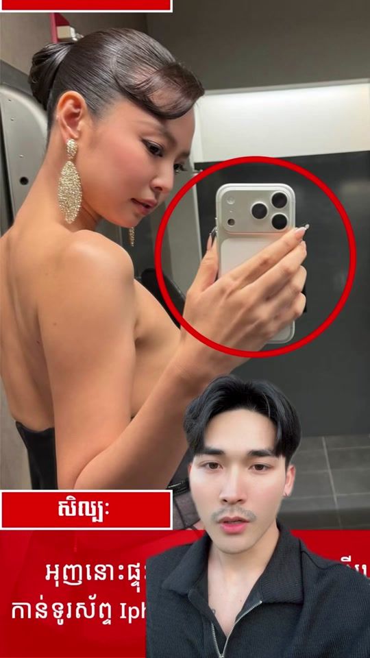 TikTok video thumbnail by v_din96