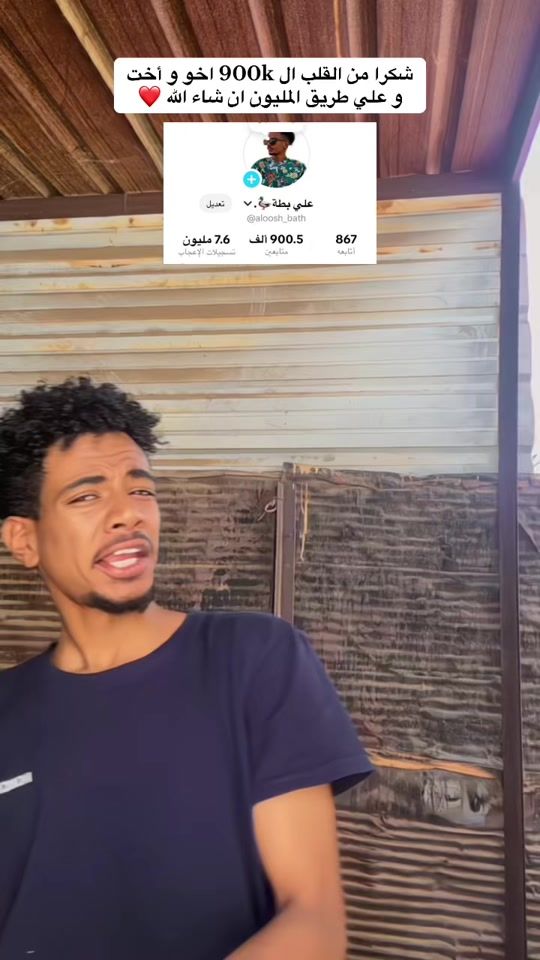 TikTok video thumbnail by aloosh_bath