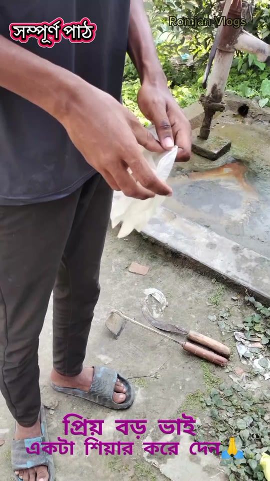 TikTok video thumbnail by romjanvlogs63