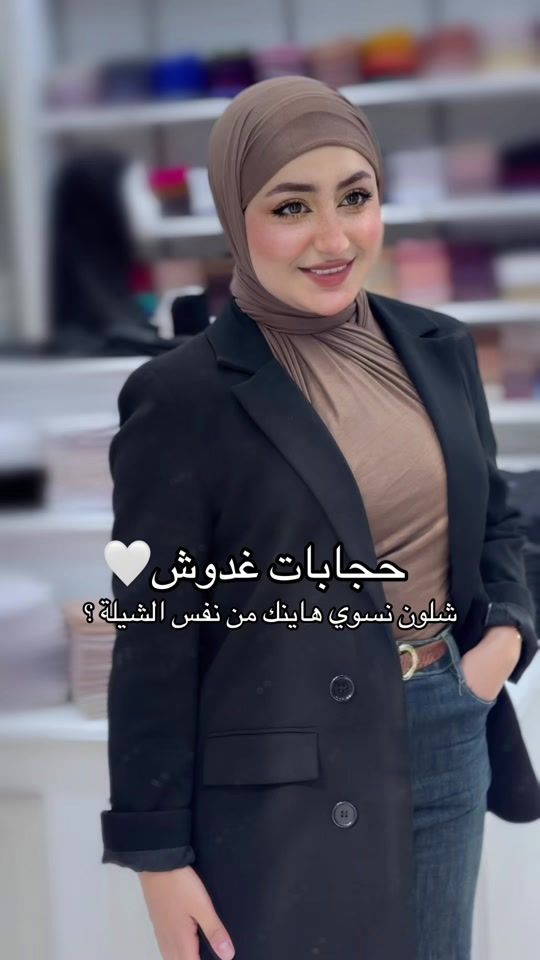 TikTok video thumbnail by .gh_62