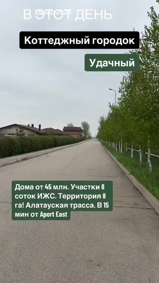 TikTok video thumbnail by adil_developer