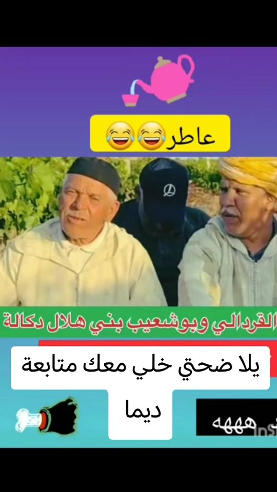 TikTok video thumbnail by fox_amigos