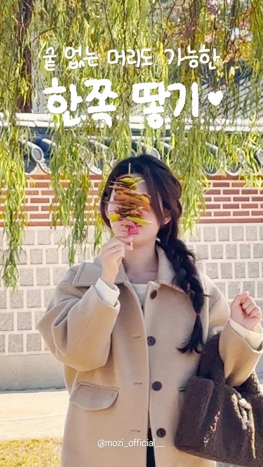 TikTok video thumbnail by mozi_hair_