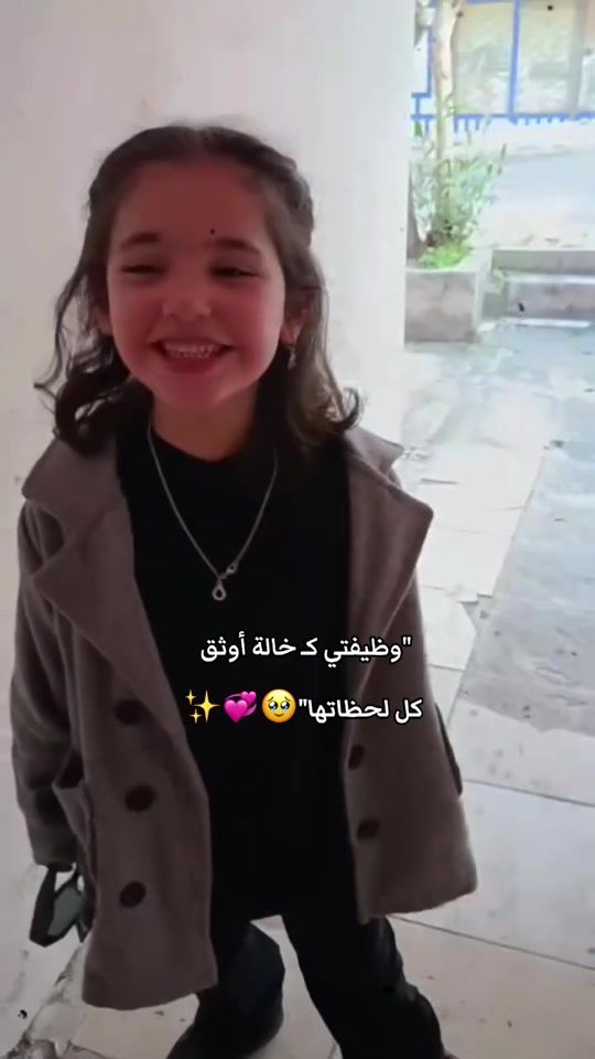 TikTok video thumbnail by alobeid6
