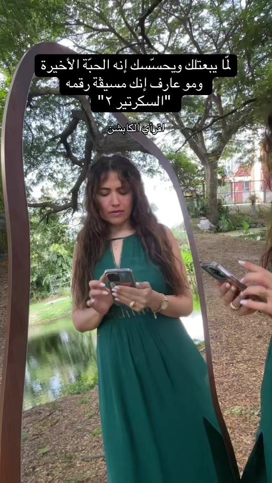 TikTok video thumbnail by mahadita..heal..tantra