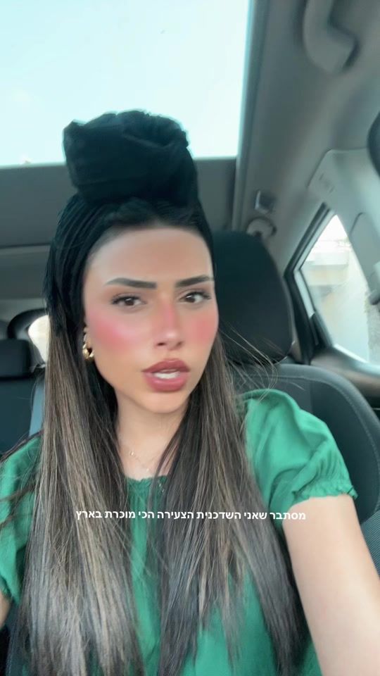 TikTok video thumbnail by adel_model_tutian