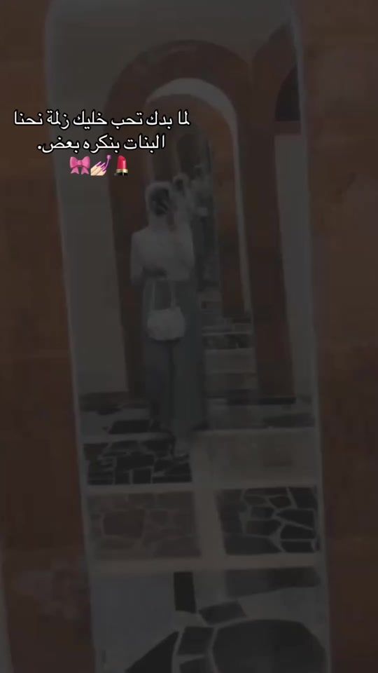 TikTok video thumbnail by roeya_sayed