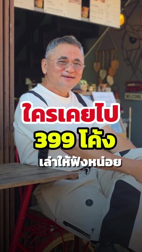 TikTok video thumbnail by winyoo212