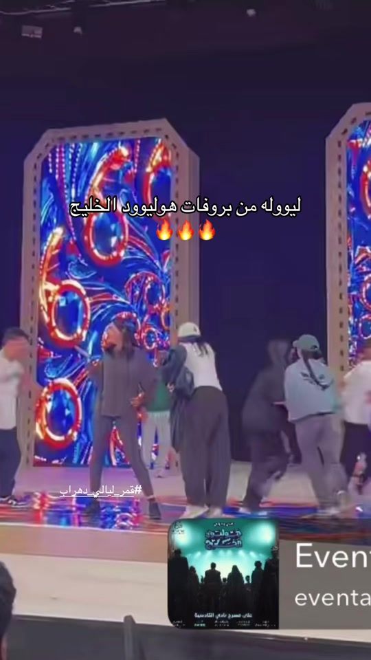 TikTok video thumbnail by loove_layali