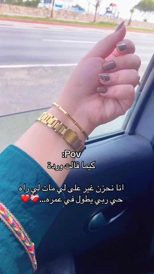 TikTok video thumbnail by nournina310