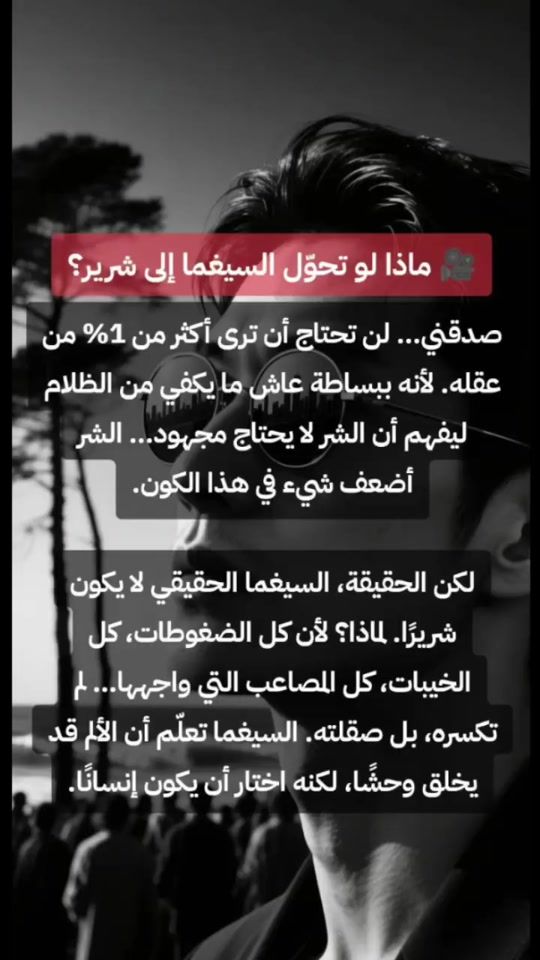 TikTok video thumbnail by bob.a.h