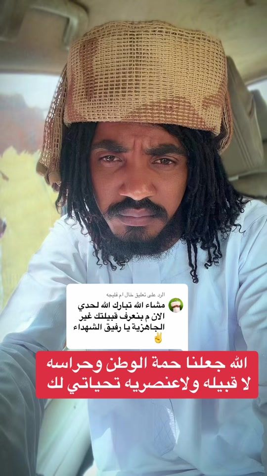 TikTok video thumbnail by user0563892354775