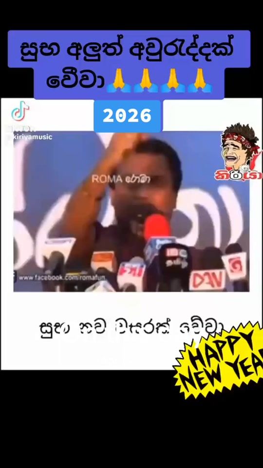 TikTok video thumbnail by tkkrishanrandika