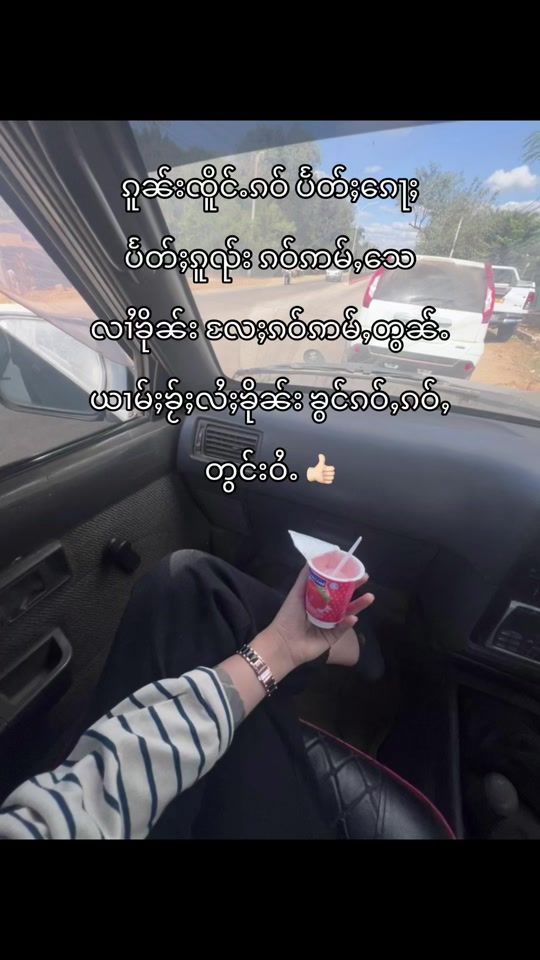 TikTok video thumbnail by khamphon211
