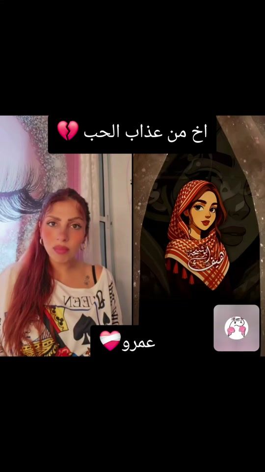 TikTok video thumbnail by zekrait.abdalla