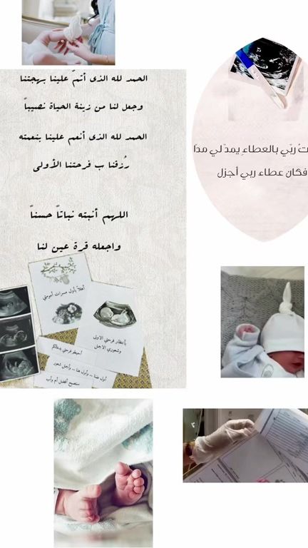 TikTok video thumbnail by 5.5amany12