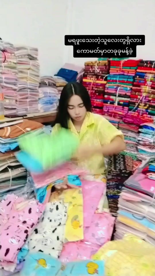 TikTok video thumbnail by htetkaybfire