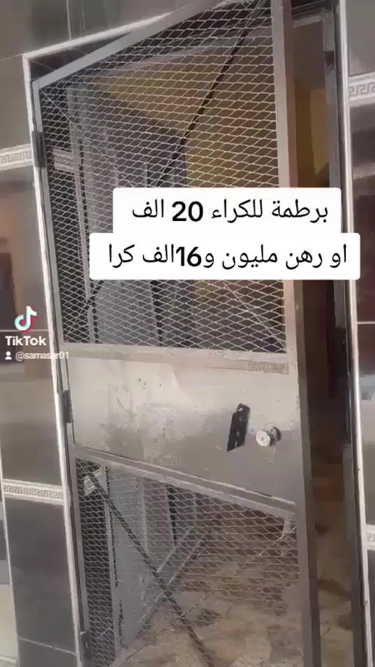 TikTok video thumbnail by samsar.houara