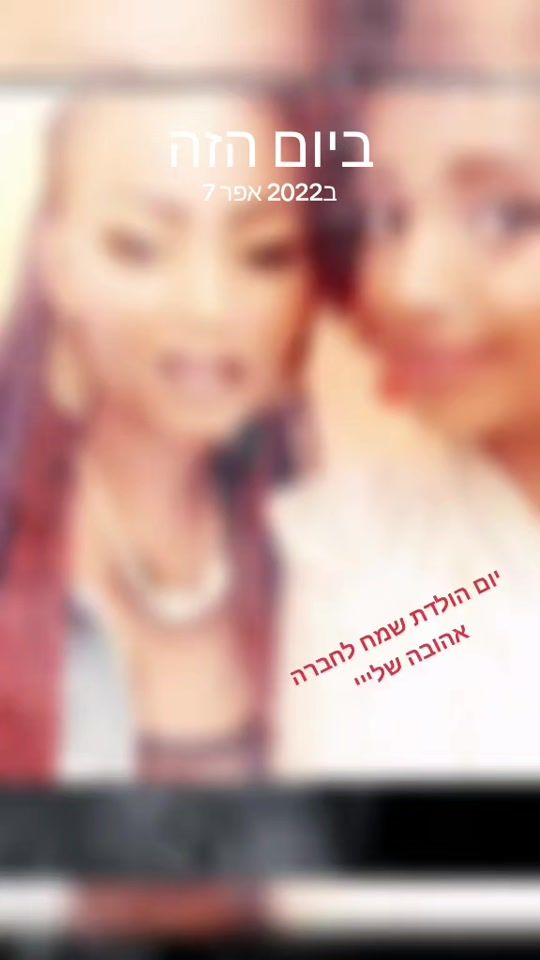 TikTok video thumbnail by achamasefa