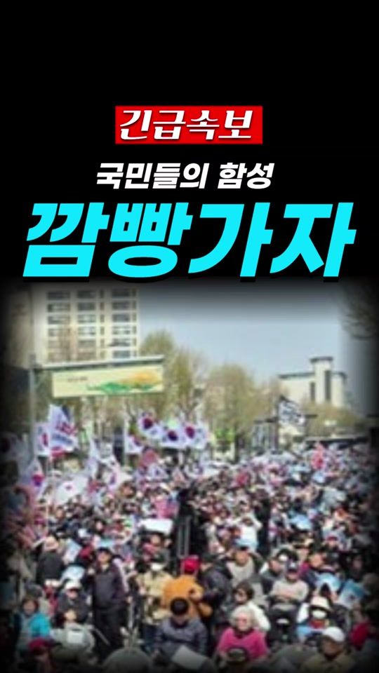 TikTok video thumbnail by freedom_report