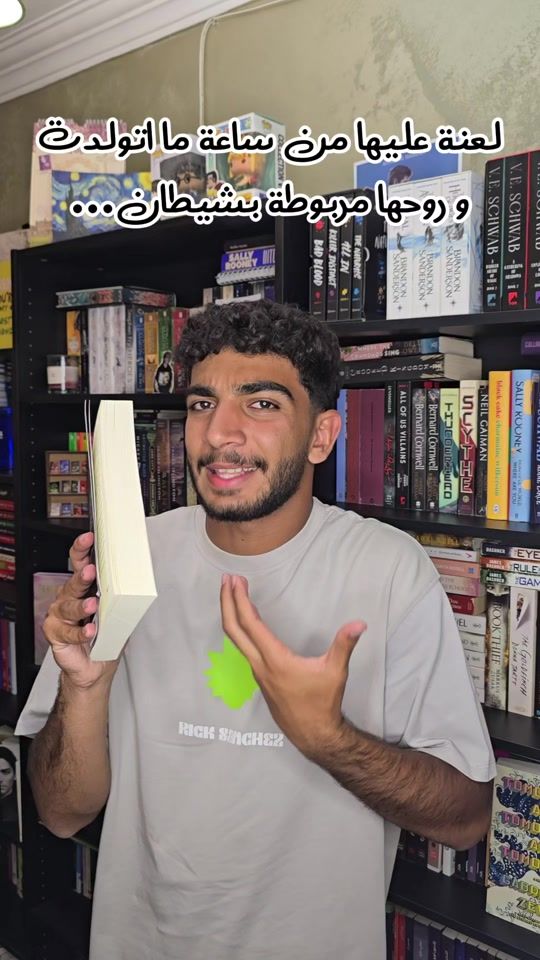 TikTok video thumbnail by yassinrafek