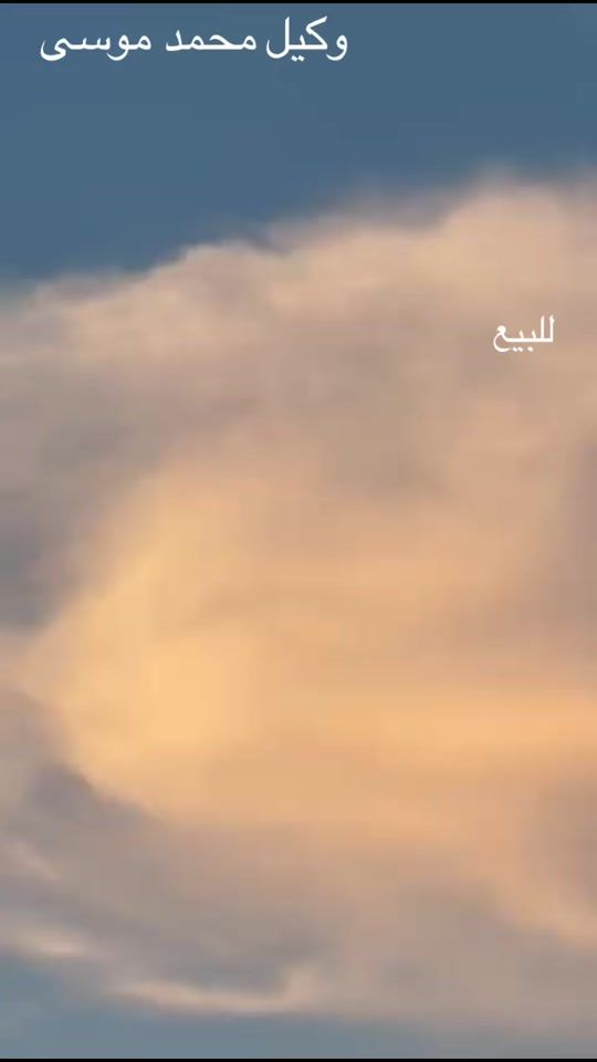 TikTok video thumbnail by _9.5_.mohameed