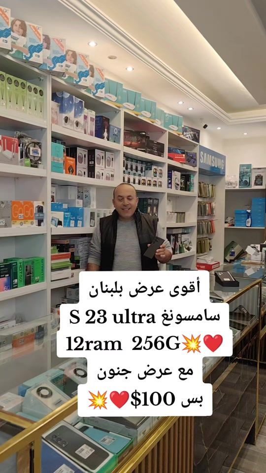TikTok video thumbnail by sa3edcell