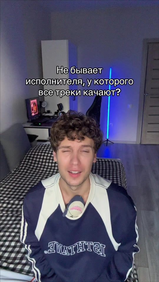 TikTok video thumbnail by neakul.off