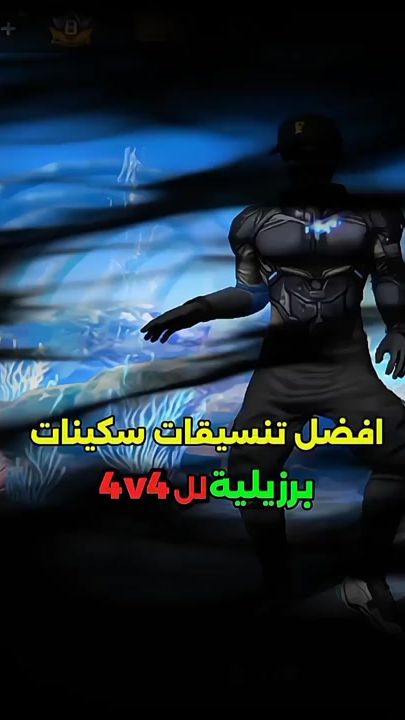 TikTok video thumbnail by hamazzzofc