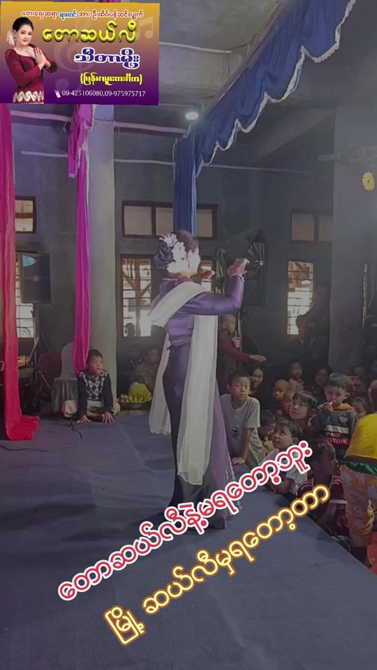 TikTok video thumbnail by thidarmoe64