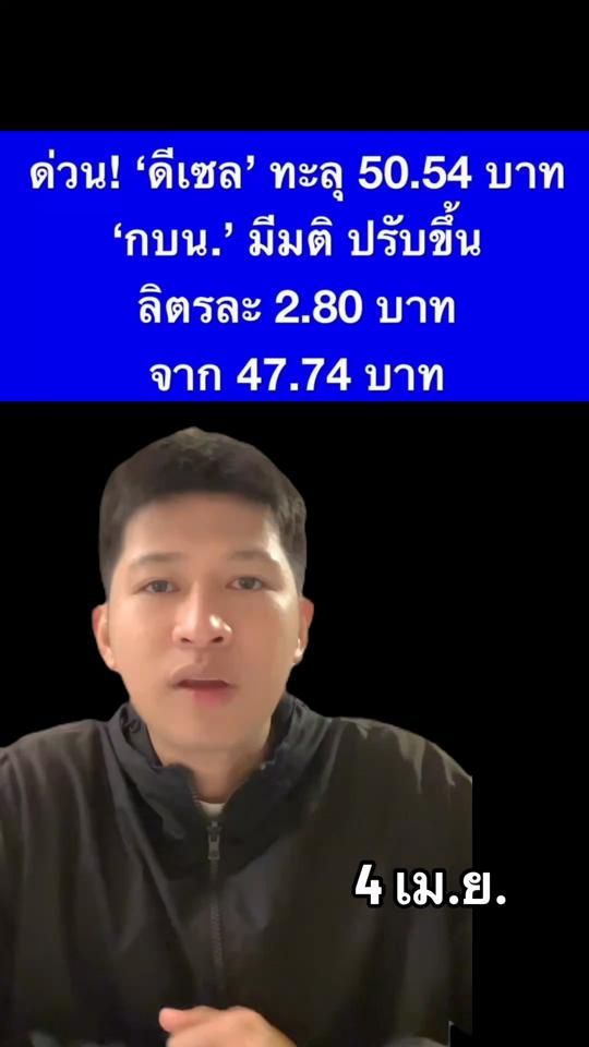 TikTok video thumbnail by naritbunnim