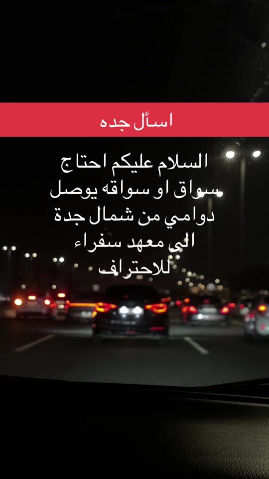 TikTok video thumbnail by 66_sh