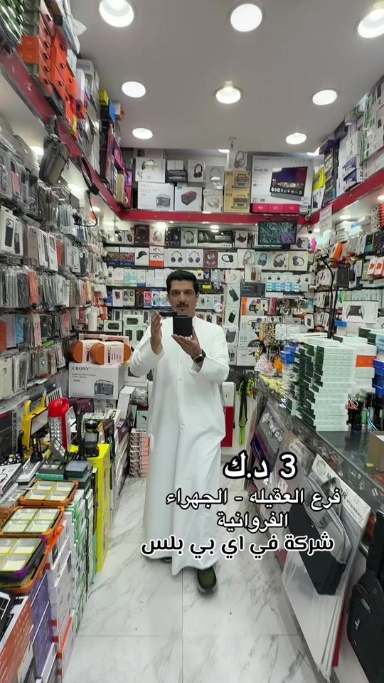 TikTok video thumbnail by vip_kw7